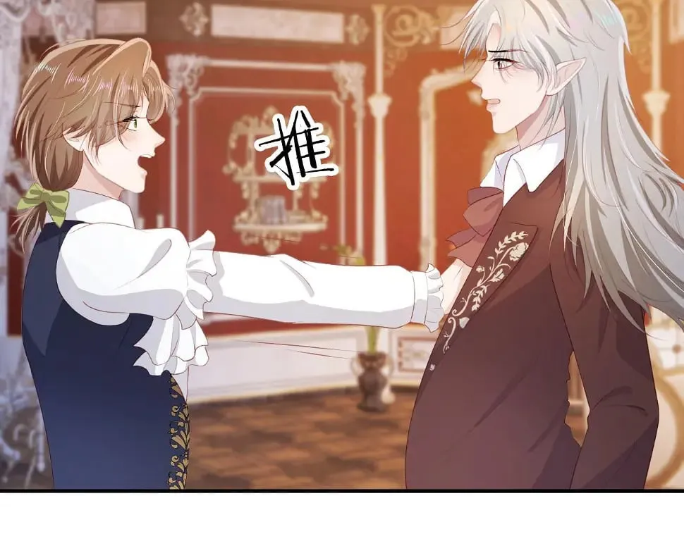 第68话 我想和你共度一生 第20页