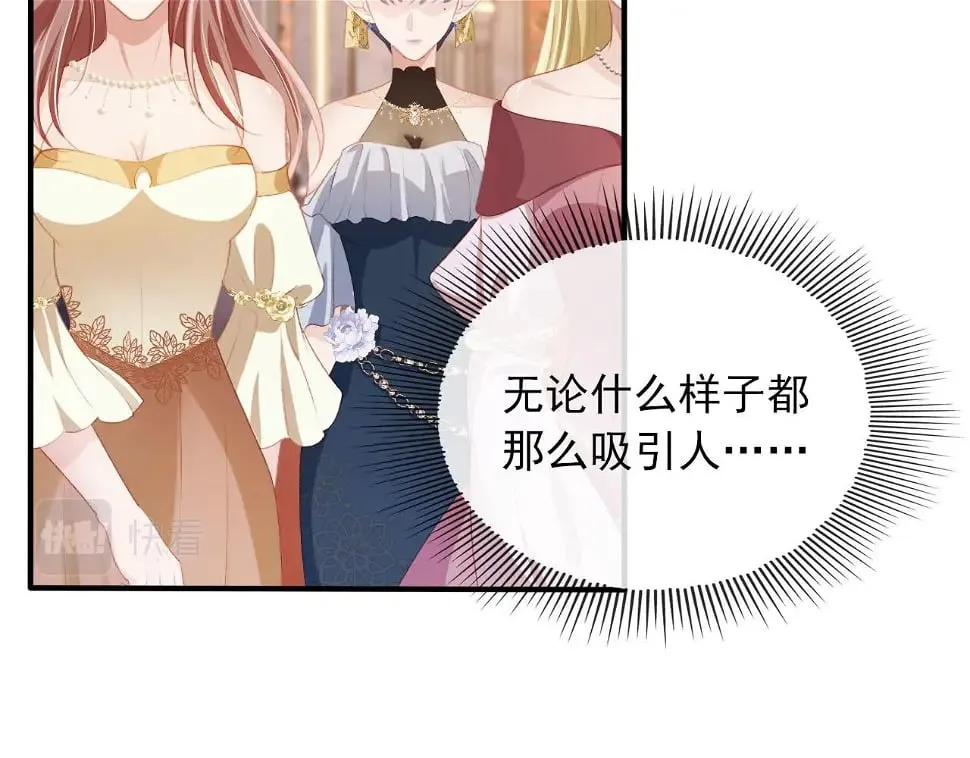 第68话 我想和你共度一生 第45页