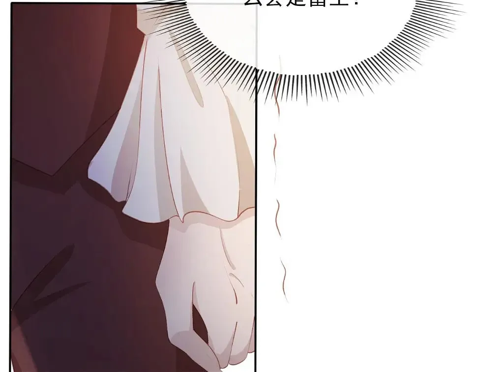 第68话 我想和你共度一生 第63页