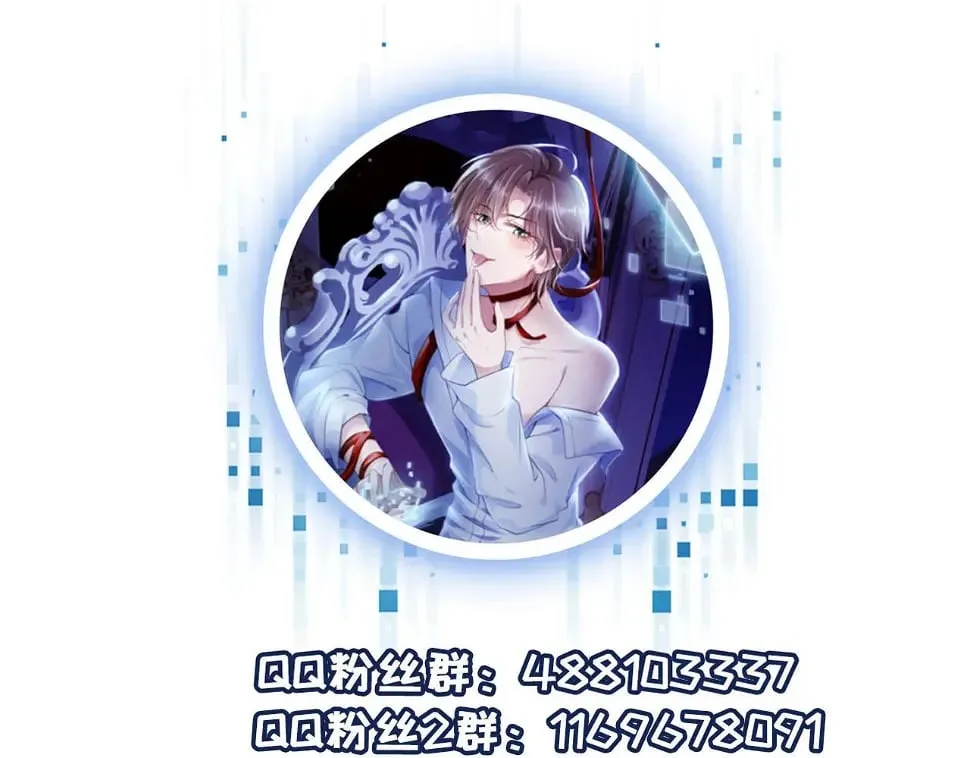 第68话 我想和你共度一生 第94页