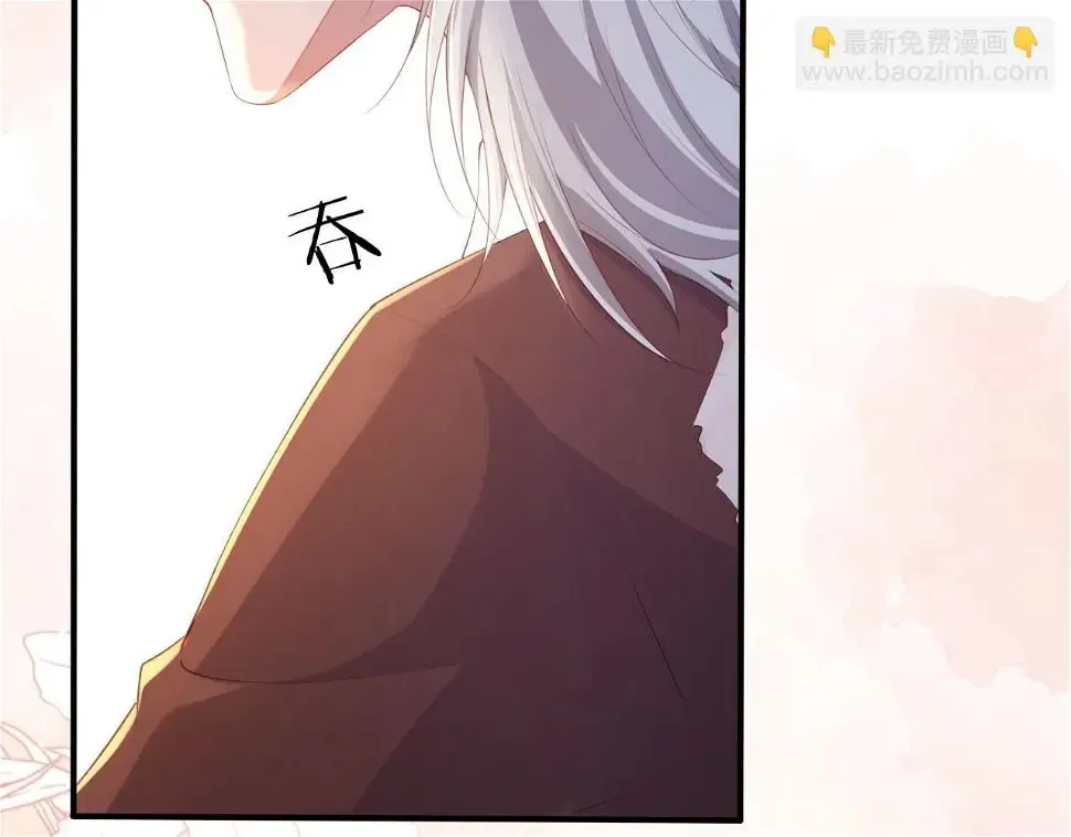 第67话 离我远点！ 第9页