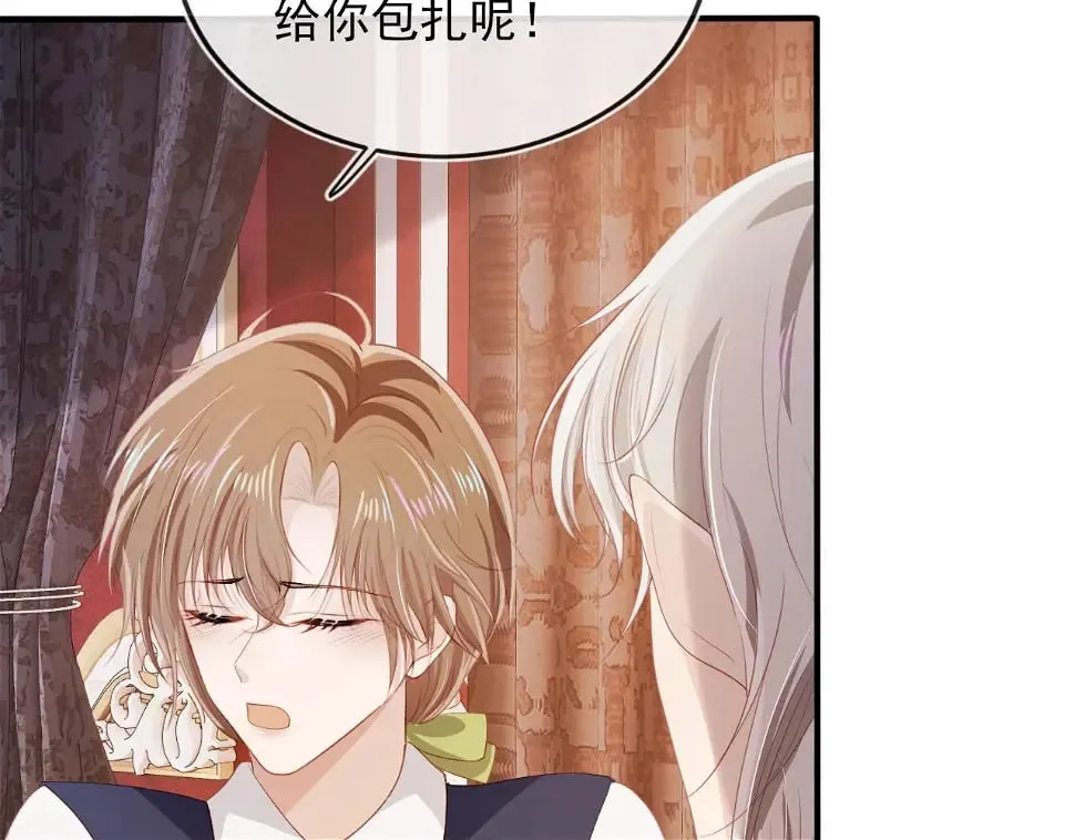 第67话 离我远点！ 第13页