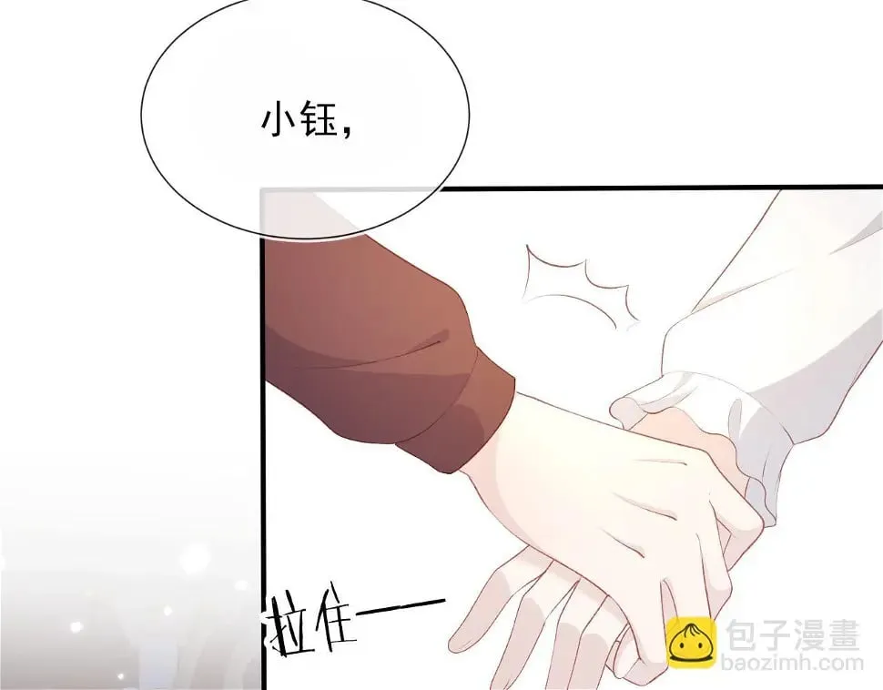 第67话 离我远点！ 第19页