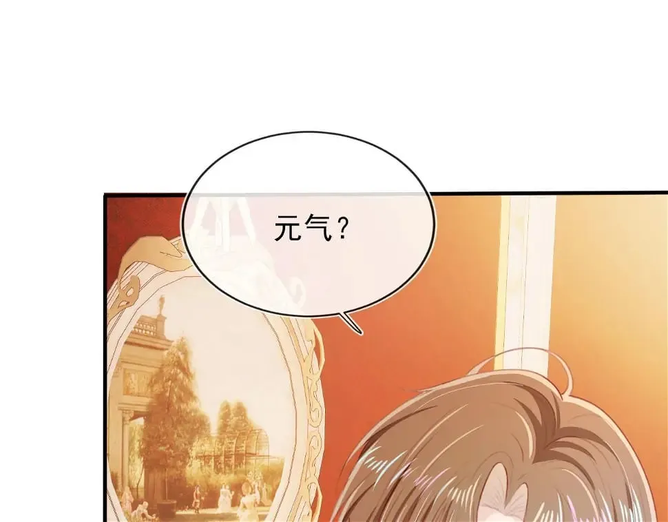 第67话 离我远点！ 第25页