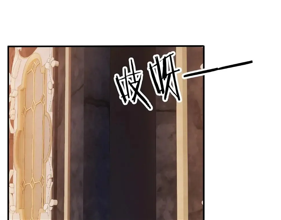 第67话 离我远点！ 第38页
