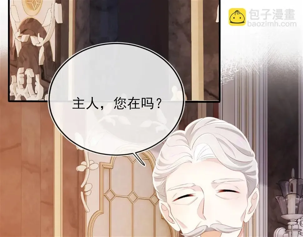 第67话 离我远点！ 第39页