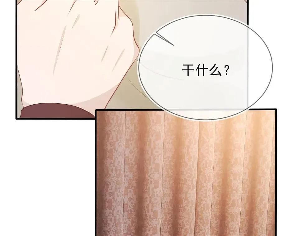 第67话 离我远点！ 第43页