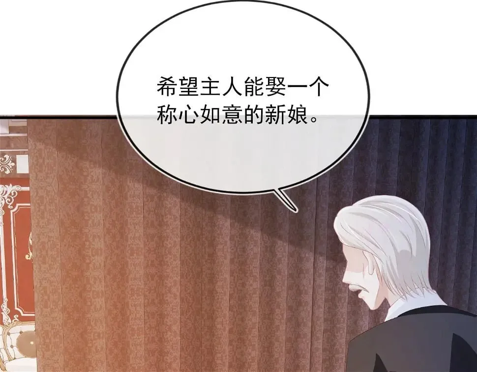 第67话 离我远点！ 第52页