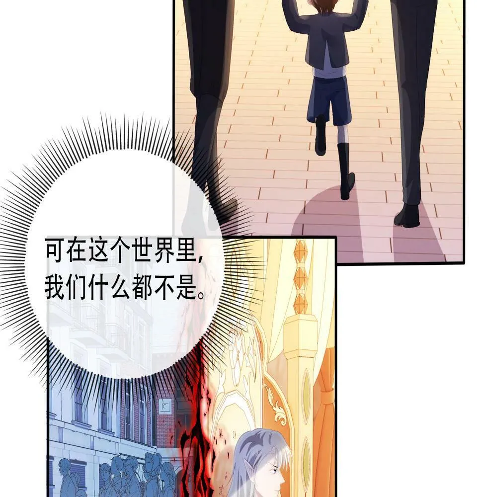 第69话 放手 第8页