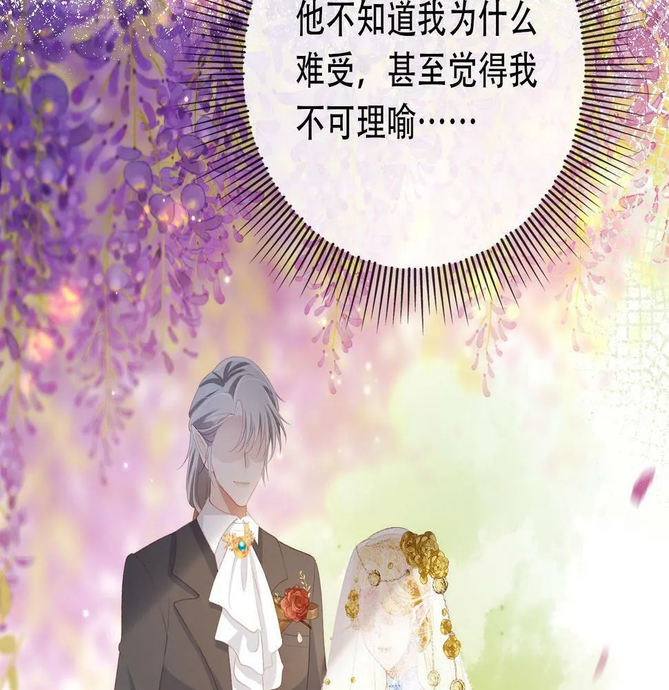 第69话 放手 第10页