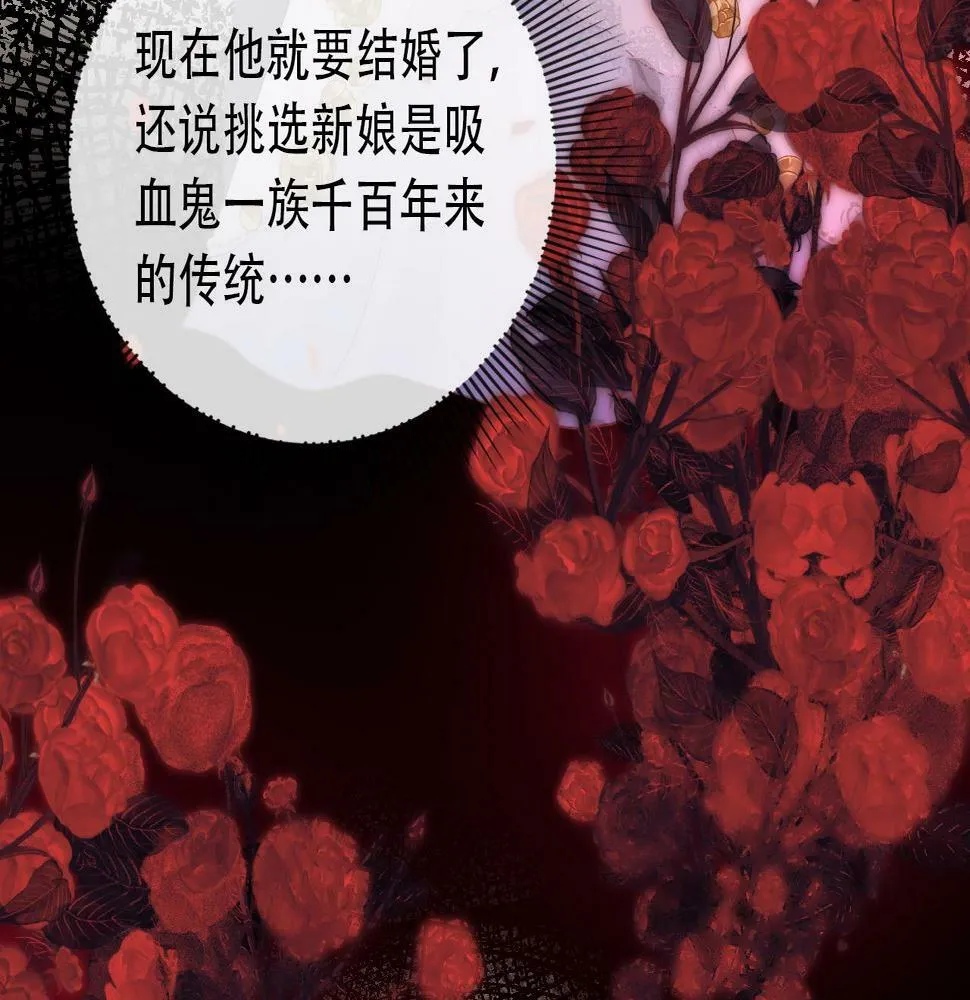 第69话 放手 第12页