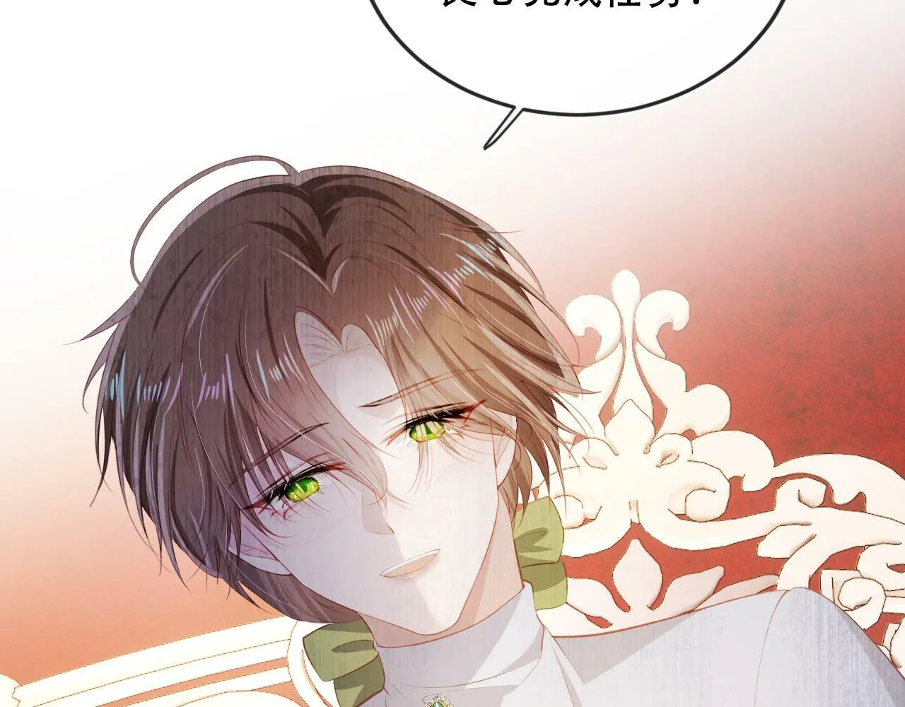第69话 放手 第22页