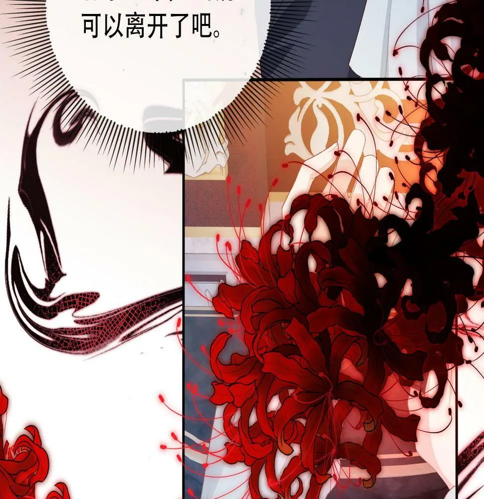 第69话 放手 第28页