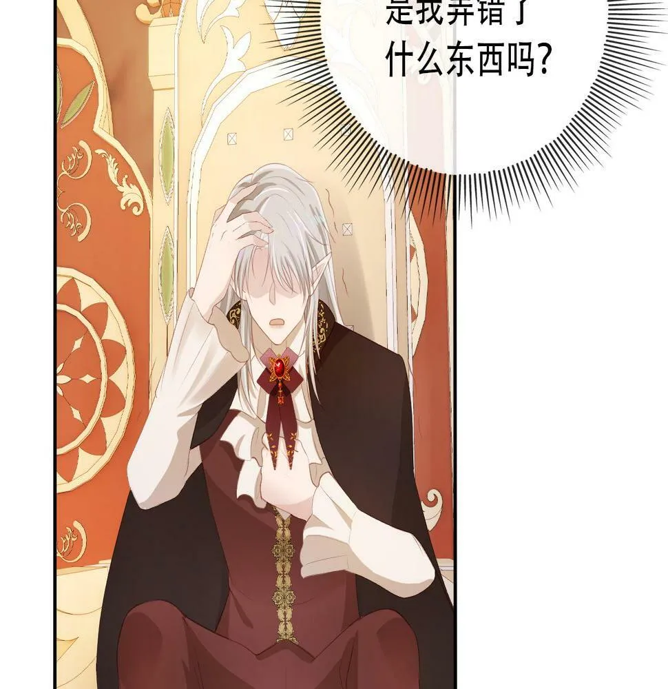 第69话 放手 第42页
