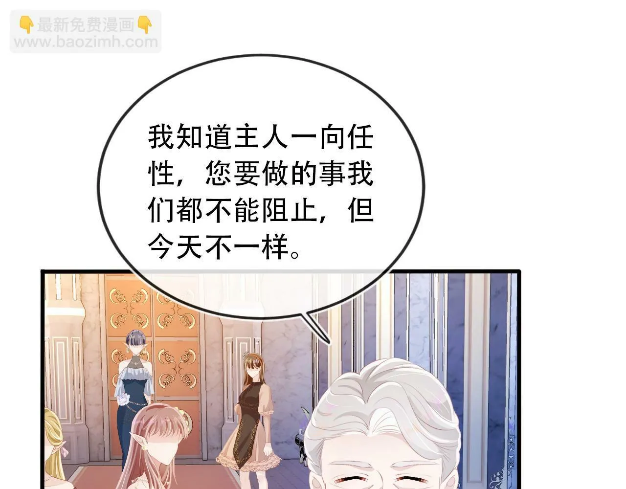 第69话 放手 第47页