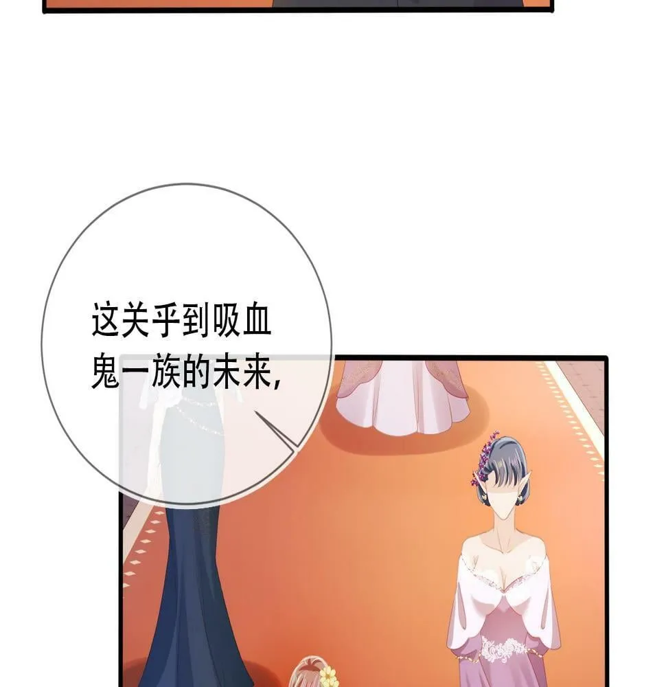 第69话 放手 第49页