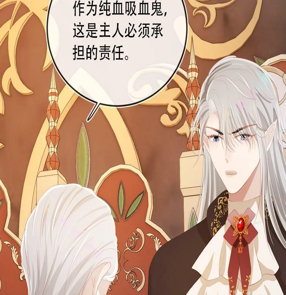 第69话 放手 第51页