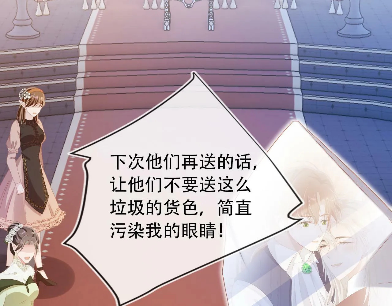 第69话 放手 第56页