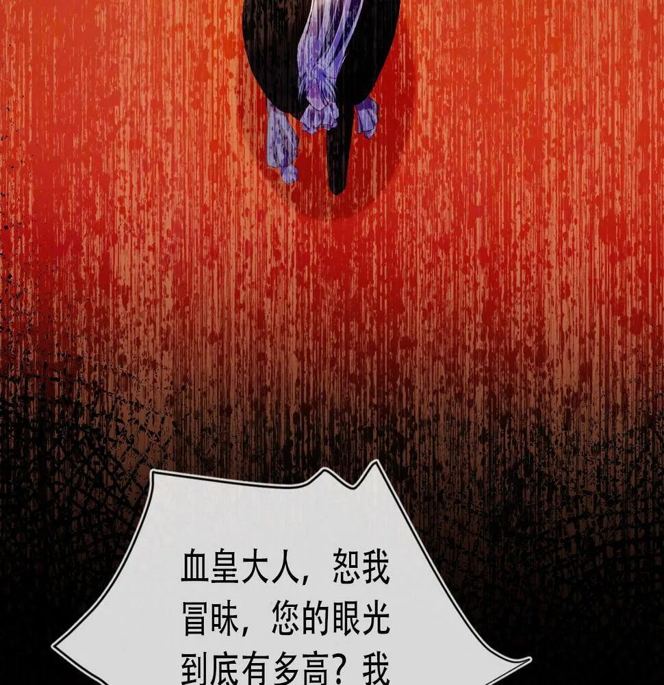 第69话 放手 第59页