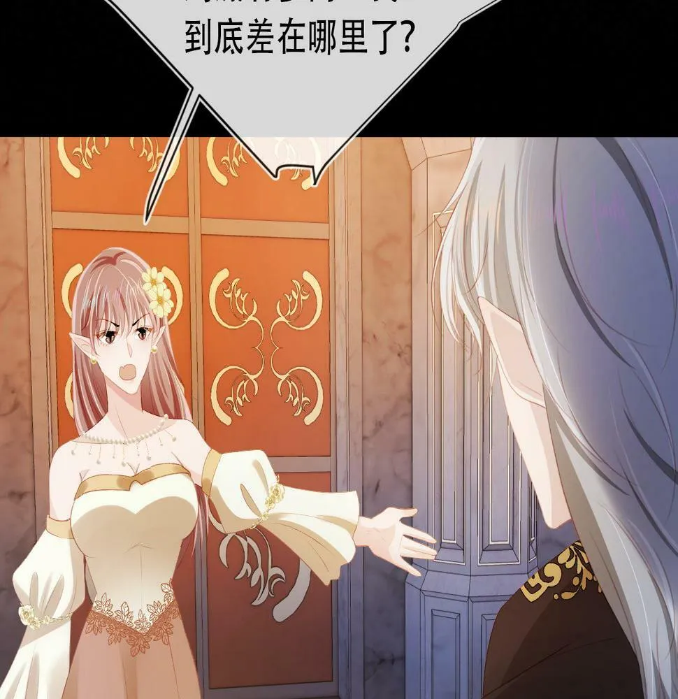 第69话 放手 第60页