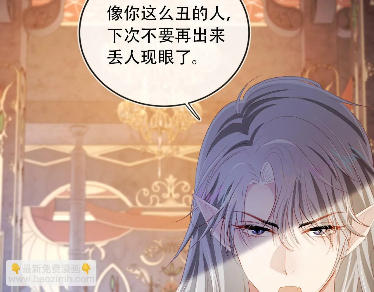 第69话 放手 第63页