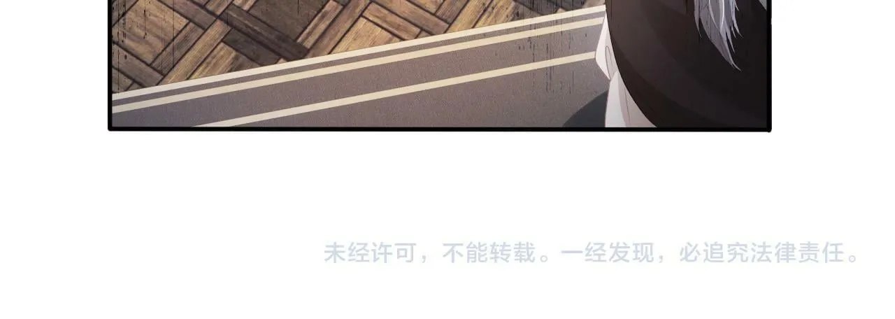 第69话 放手 第76页