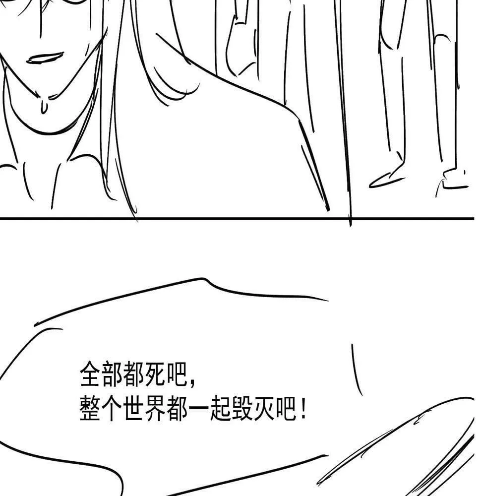 第69话 放手 第79页