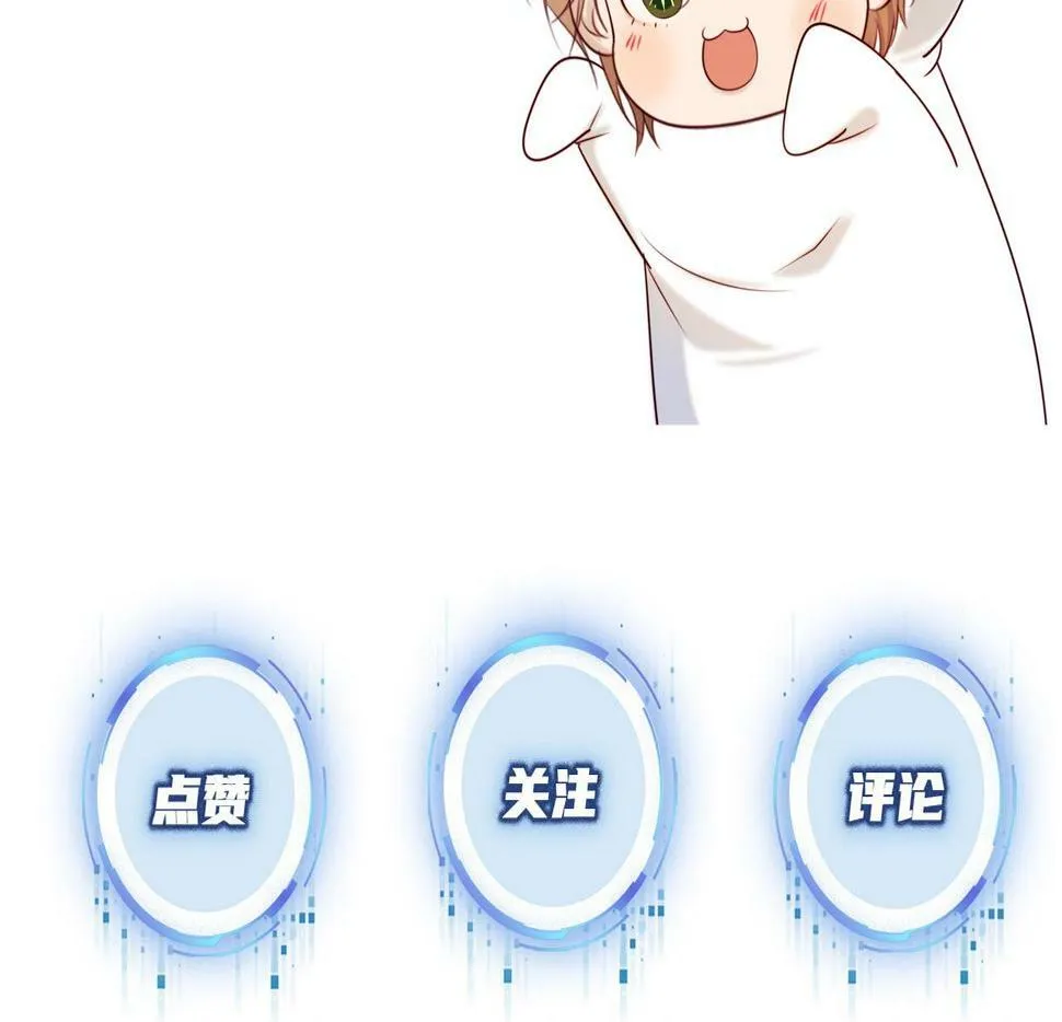 第69话 放手 第87页