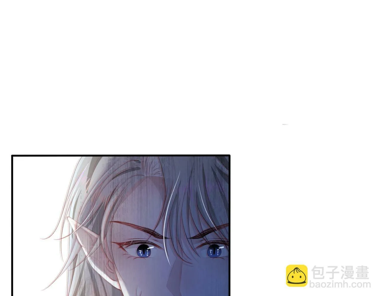 第70话 我只要他 第5页