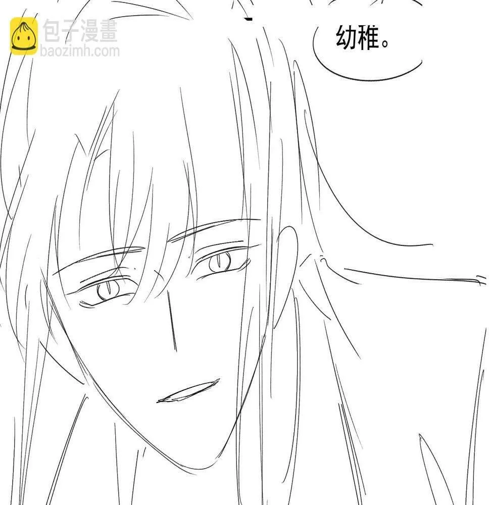 第70话 我只要他 第95页