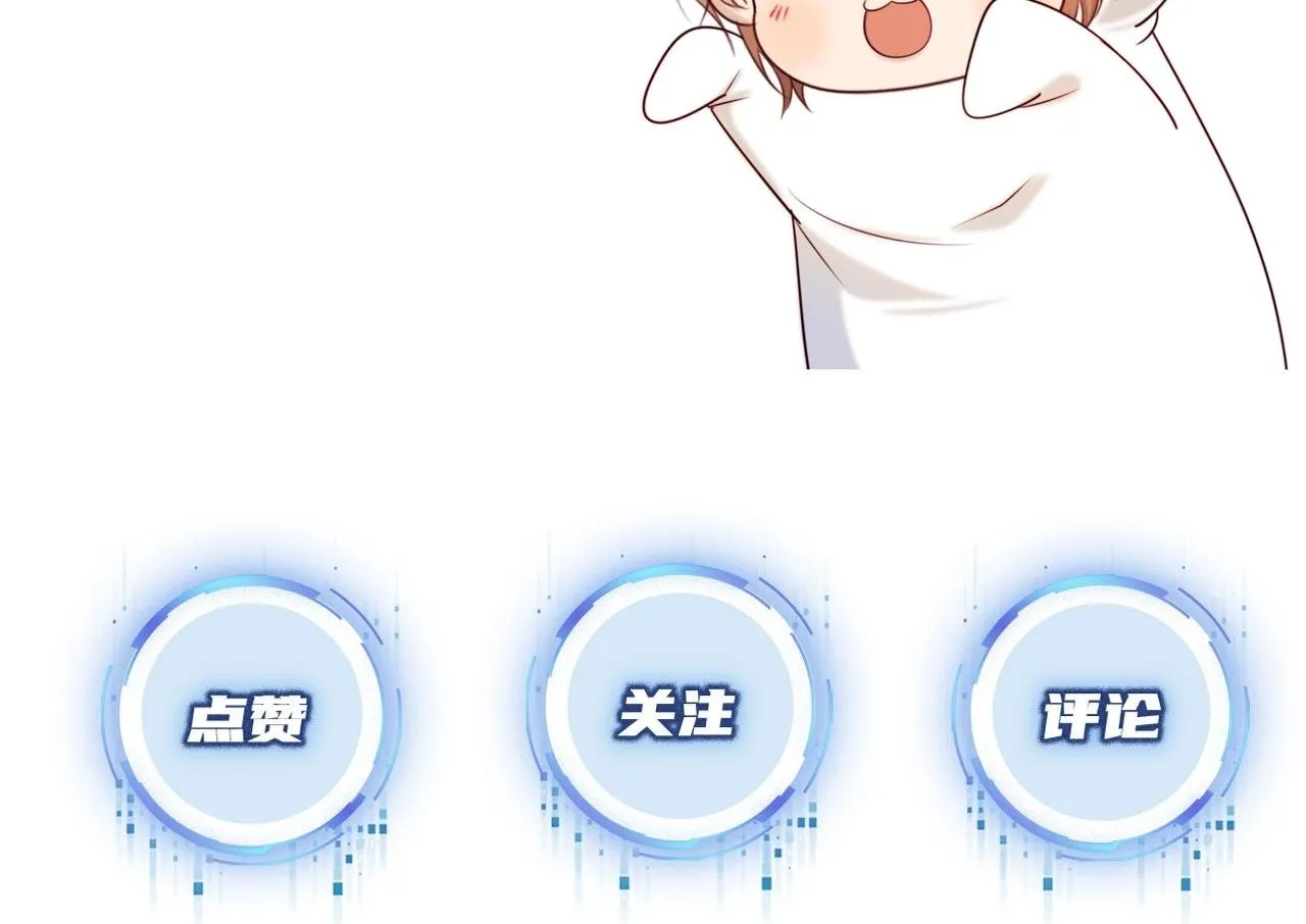 第70话 我只要他 第103页