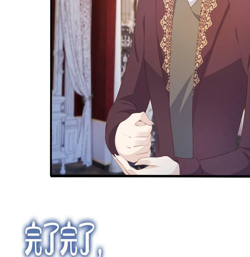 第72话 选择 第33页