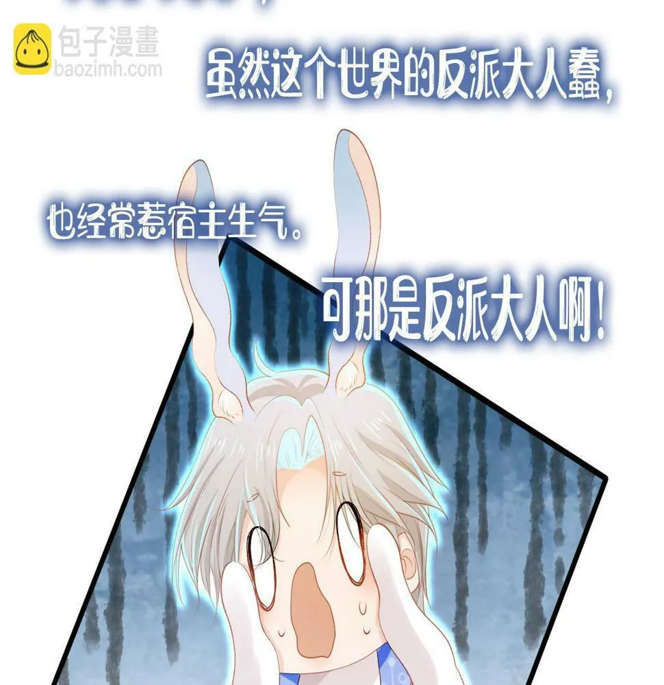第72话 选择 第34页
