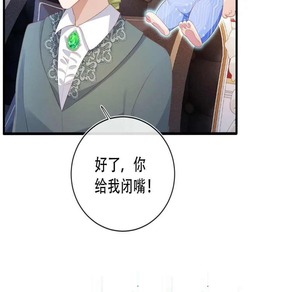 第72话 选择 第37页