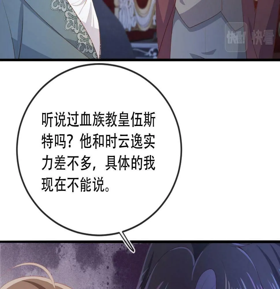 第72话 选择 第41页
