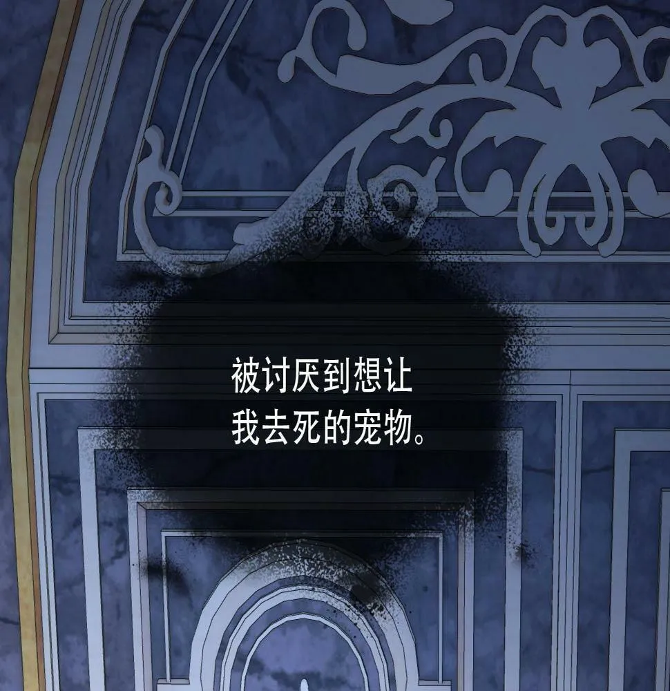 第72话 选择 第55页