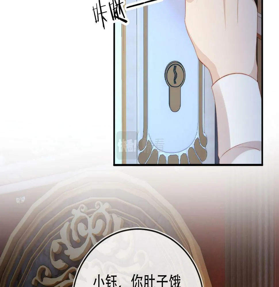 第72话 选择 第59页