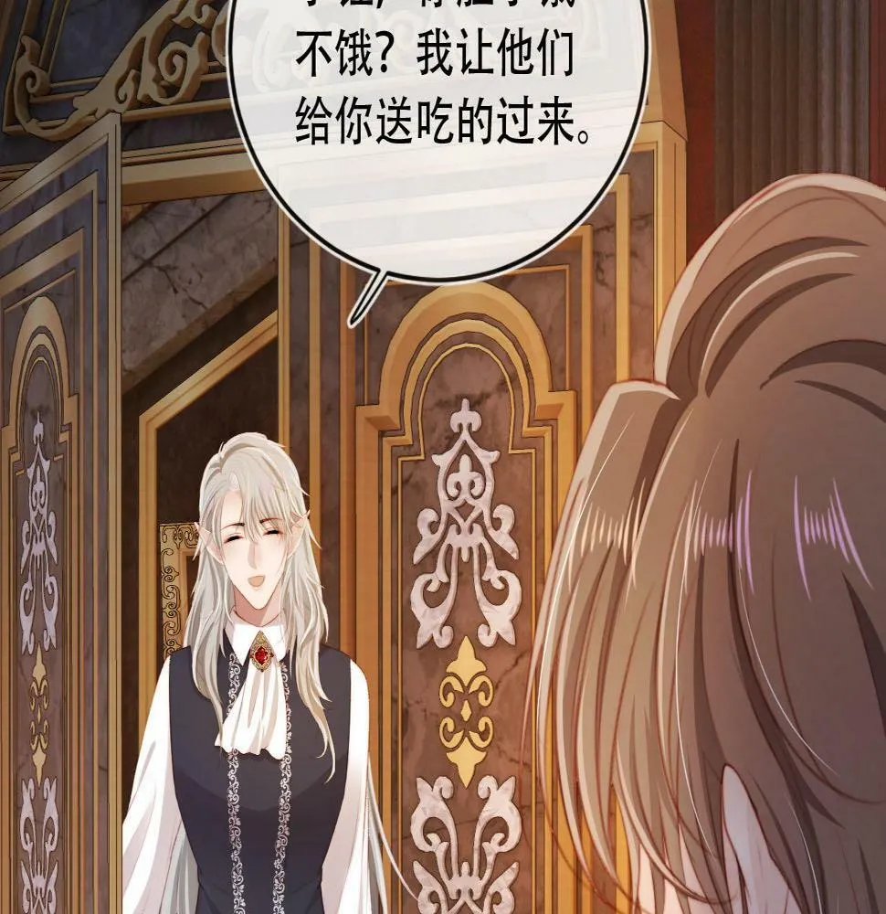 第72话 选择 第60页