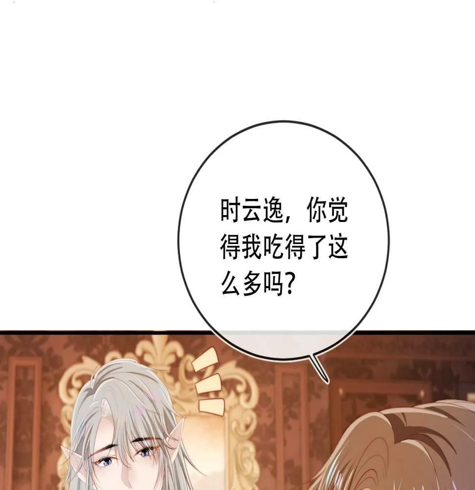 第72话 选择 第65页