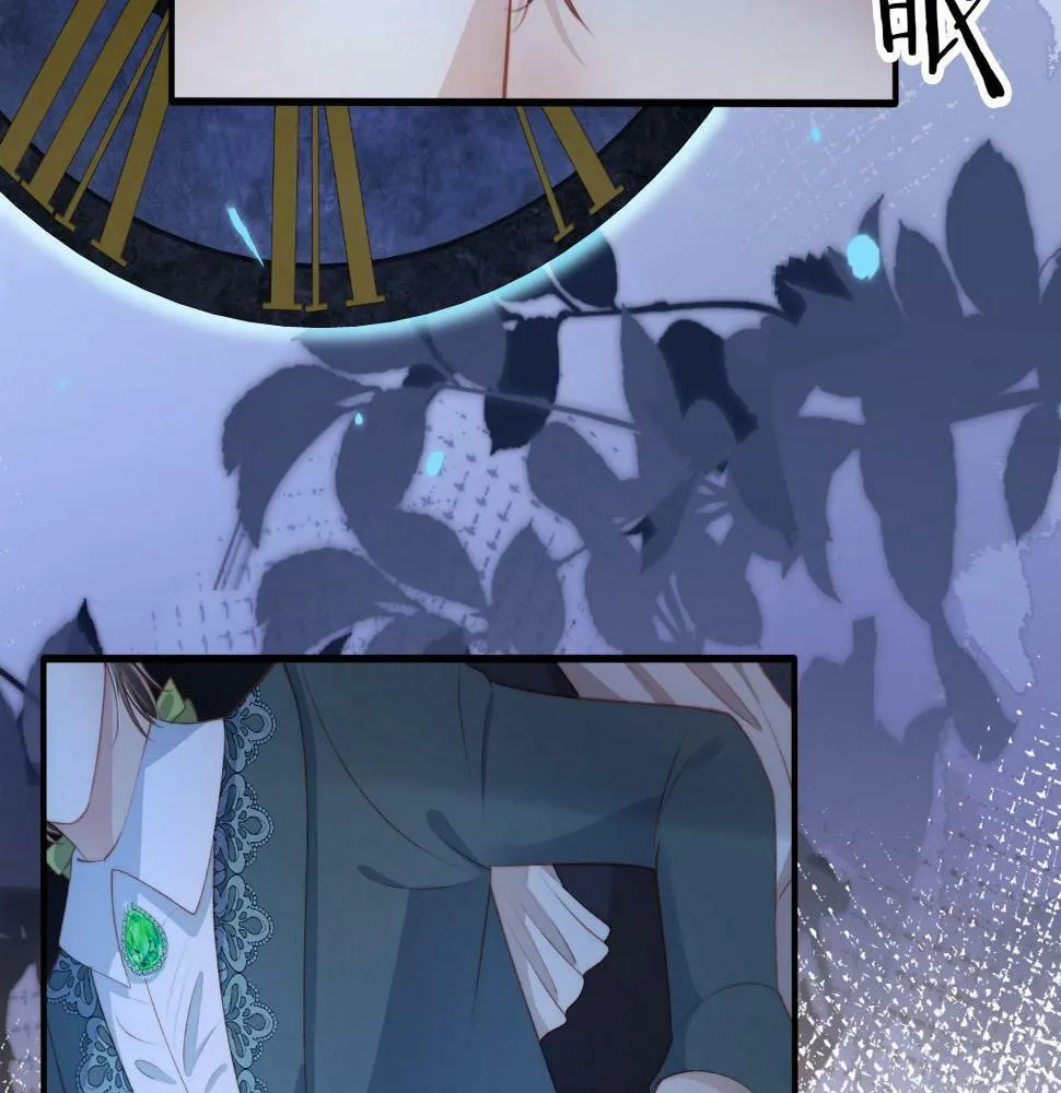 第72话 选择 第77页