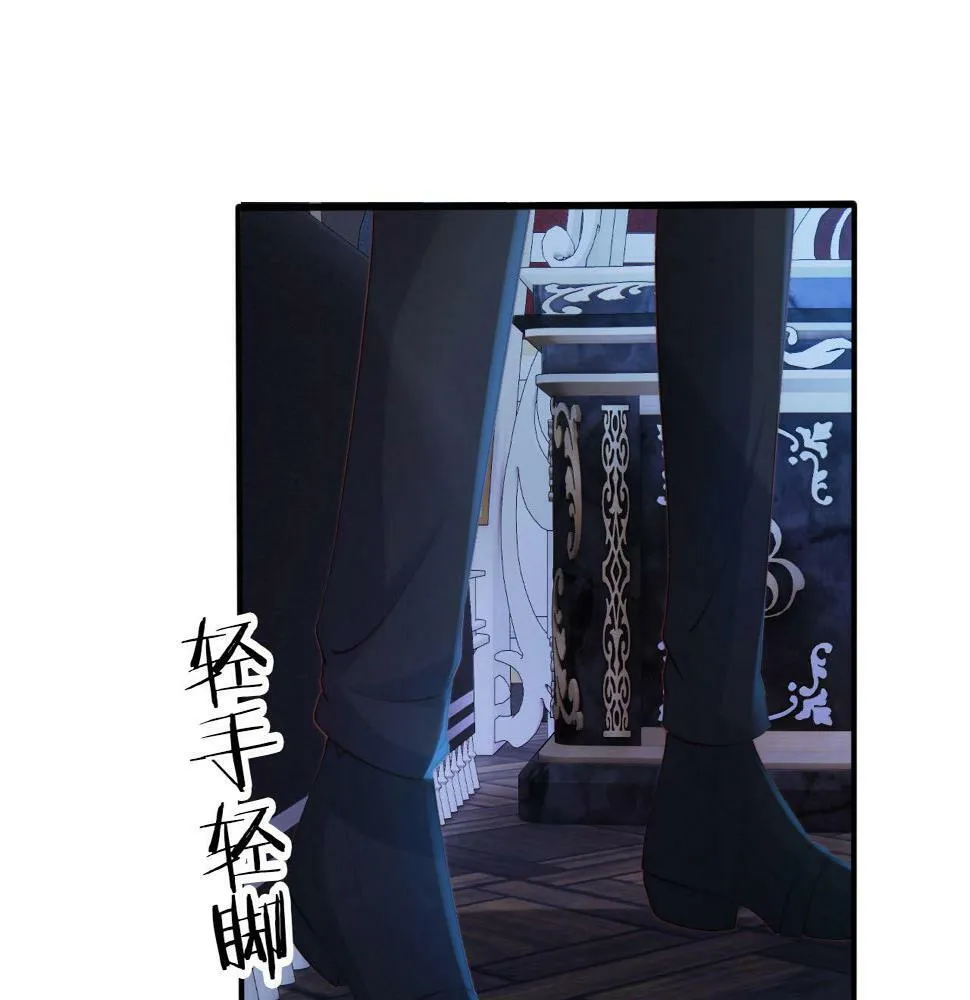 第72话 选择 第79页