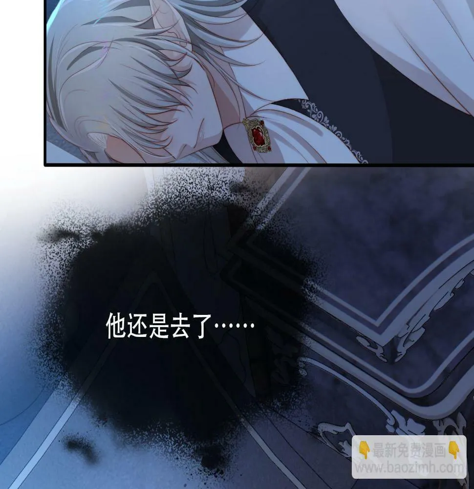第72话 选择 第84页