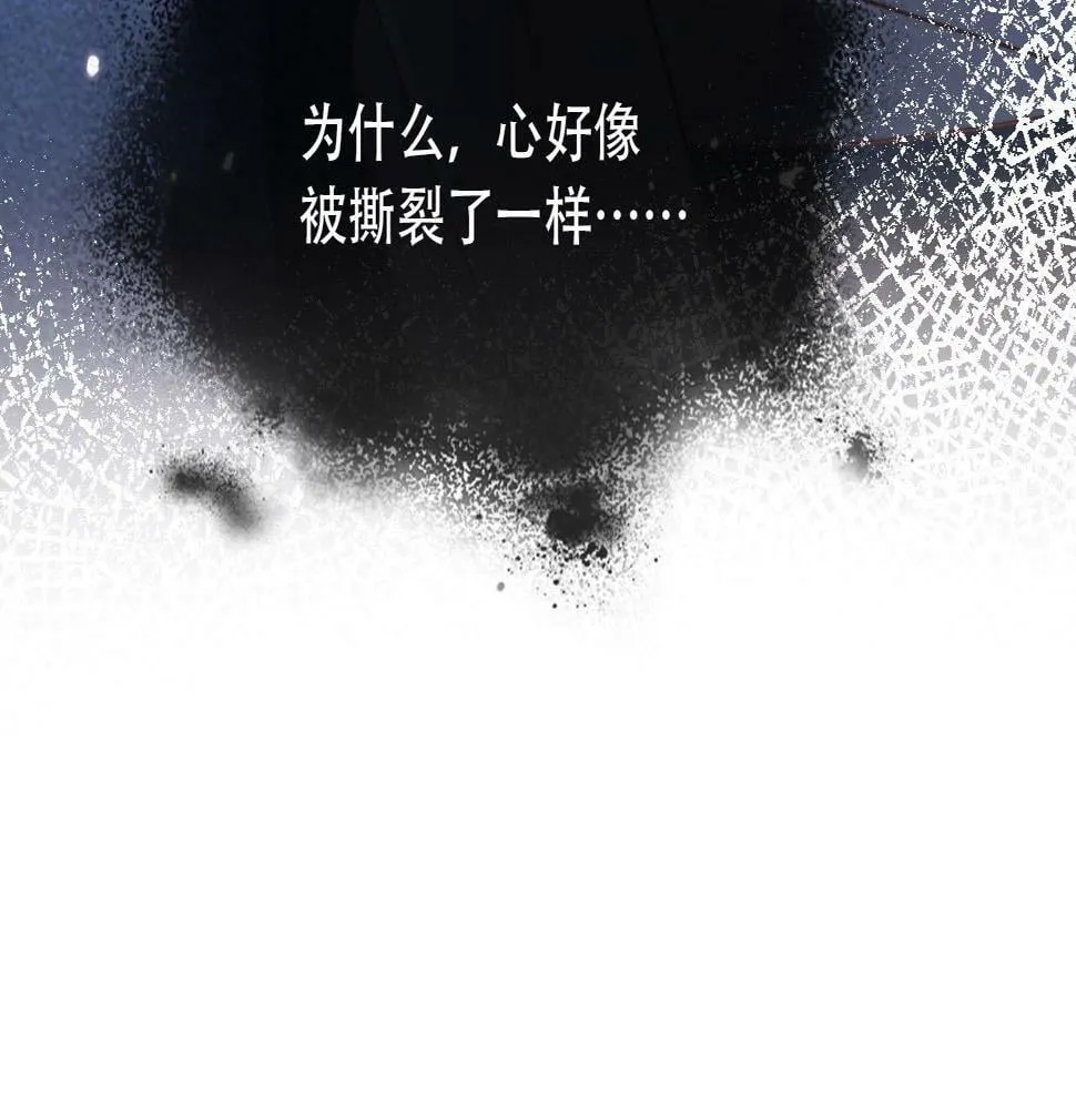 第72话 选择 第87页