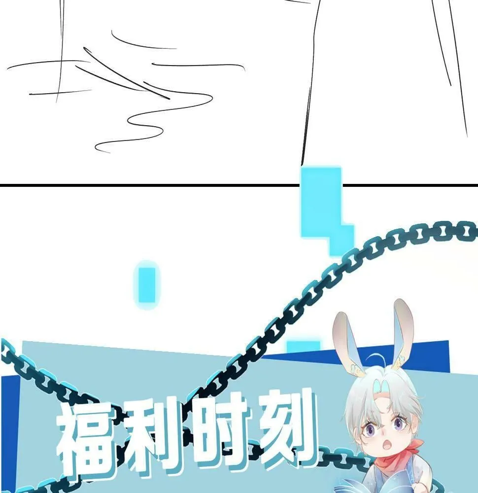 第72话 选择 第92页