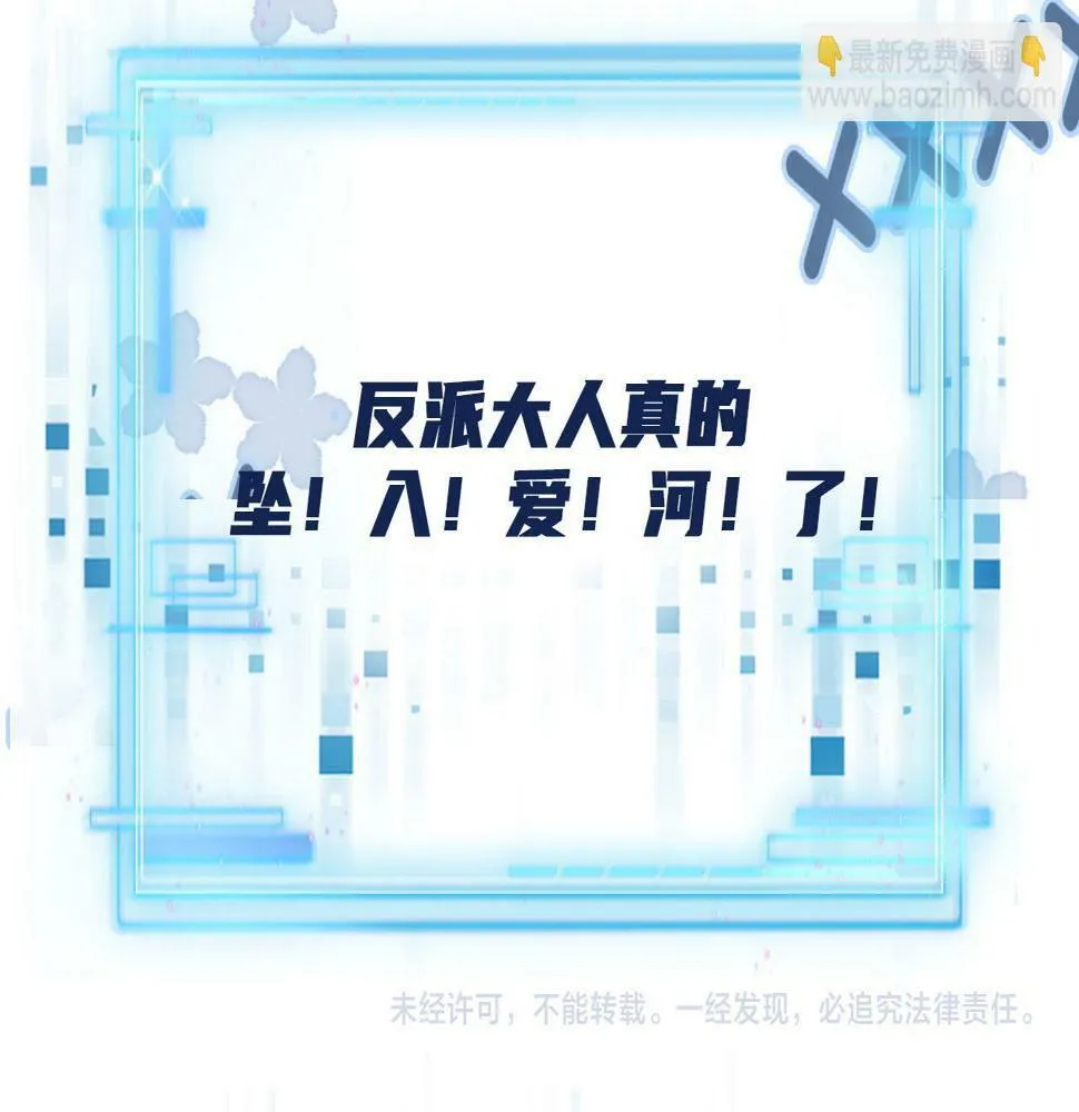 第72话 选择 第95页