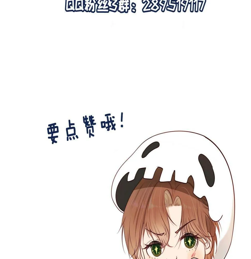 第72话 选择 第97页