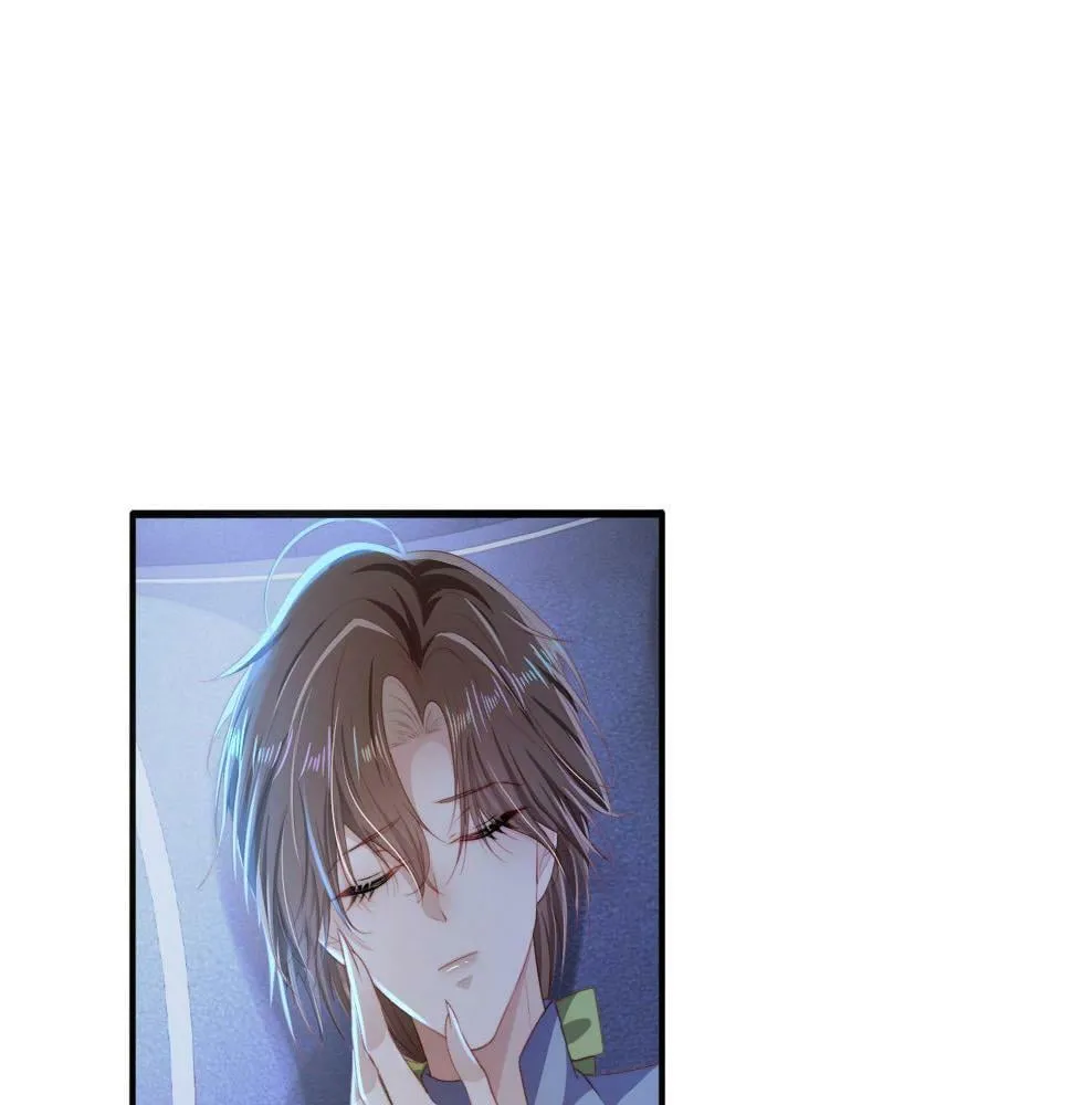 第71话 我是你的宠物 第5页