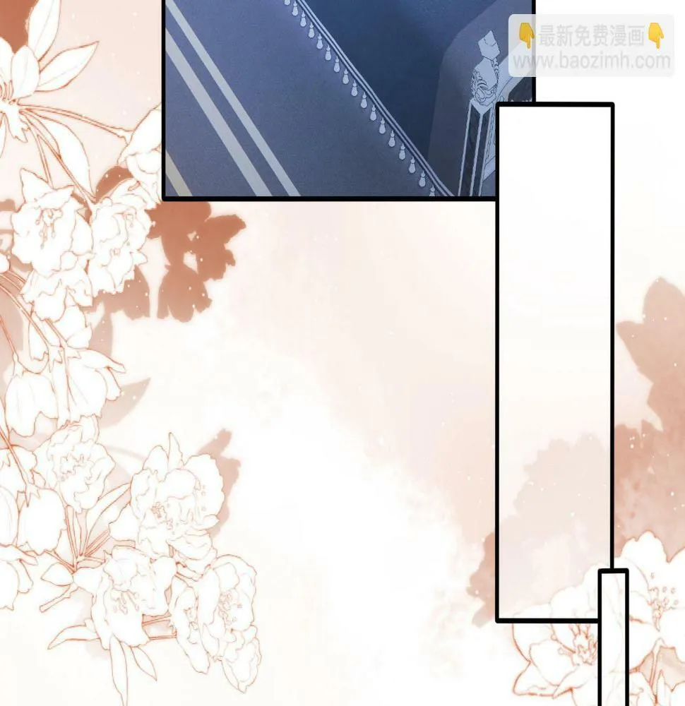 第71话 我是你的宠物 第22页