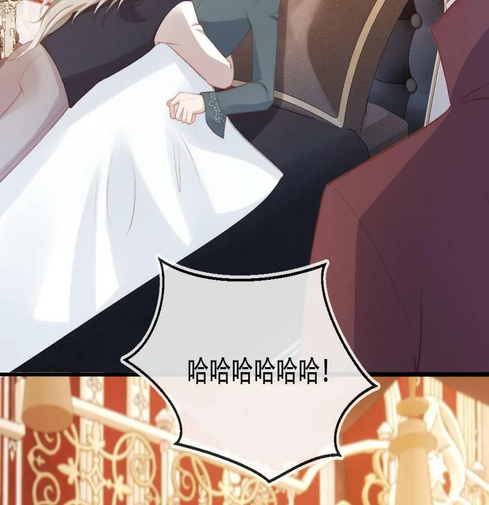 第71话 我是你的宠物 第51页