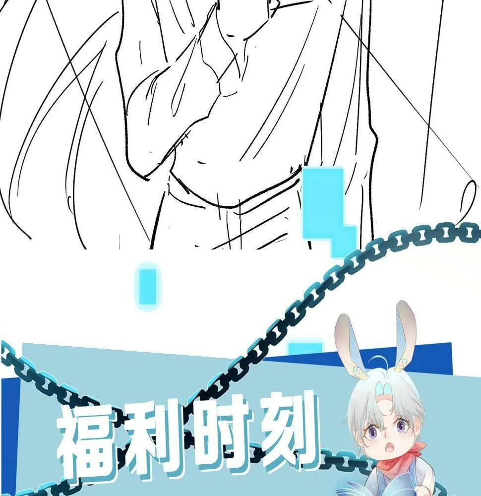 第71话 我是你的宠物 第94页
